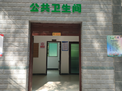 长沙洁洁环保科技开发有限公司参与的信丰县城区公共卫生间提升改造工程已完工