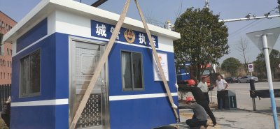 长沙洁洁环保科技开发有限公司怀化岗亭安装