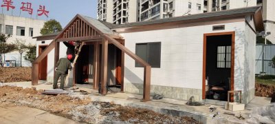 长沙洁洁环保科技开发有限公司娄底厕所安装